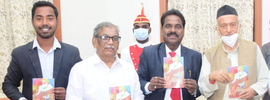 Inaugural Ceremony of MCMSA Conference